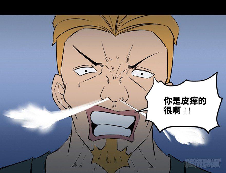 心跳300秒韩漫全集-第四十三话·逃 债无删减无遮挡章节图片 