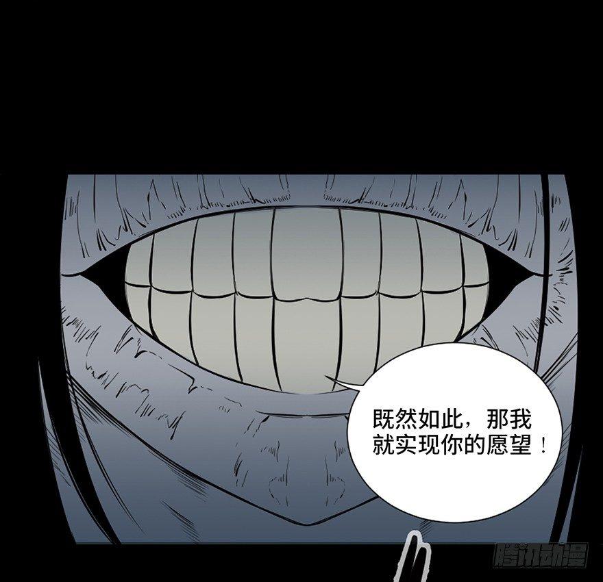 心跳300秒韩漫全集-第四十三话·逃 债无删减无遮挡章节图片 