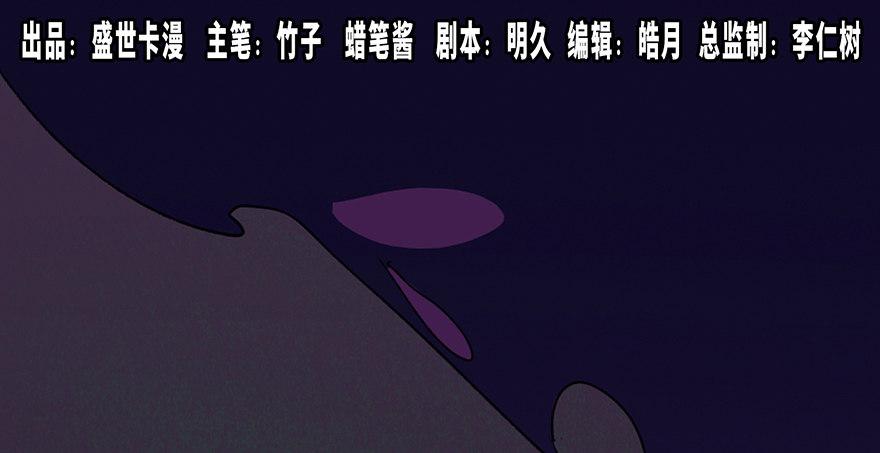 心跳300秒韩漫全集-第四十四话·梦 魇无删减无遮挡章节图片 