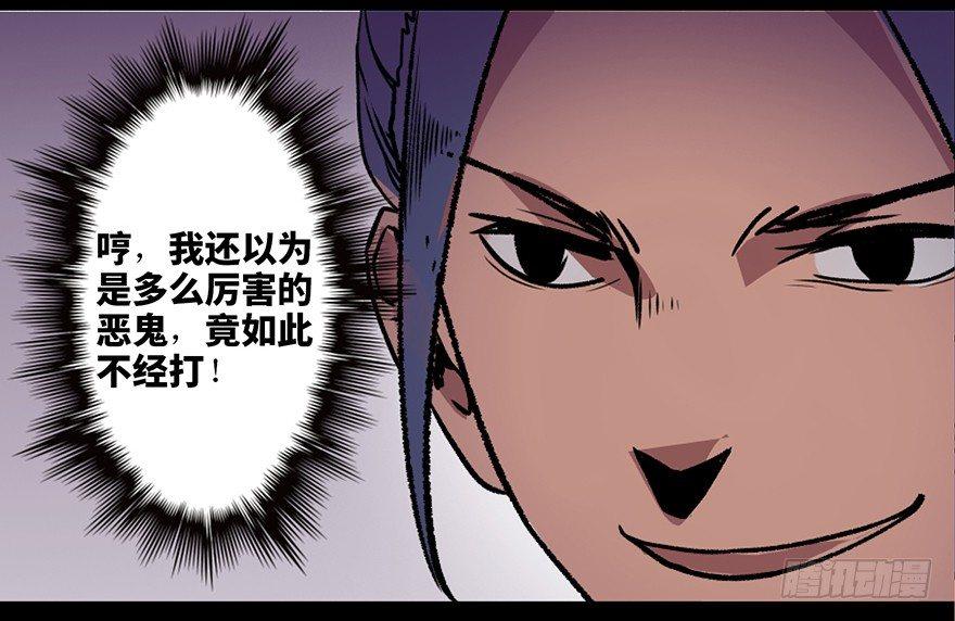 心跳300秒韩漫全集-第四十四话·梦 魇无删减无遮挡章节图片 
