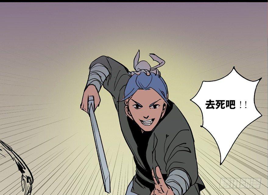 心跳300秒韩漫全集-第四十四话·梦 魇无删减无遮挡章节图片 