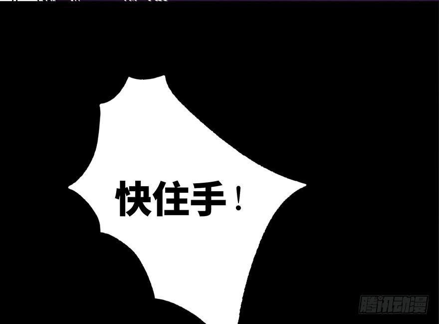 心跳300秒韩漫全集-第四十四话·梦 魇无删减无遮挡章节图片 