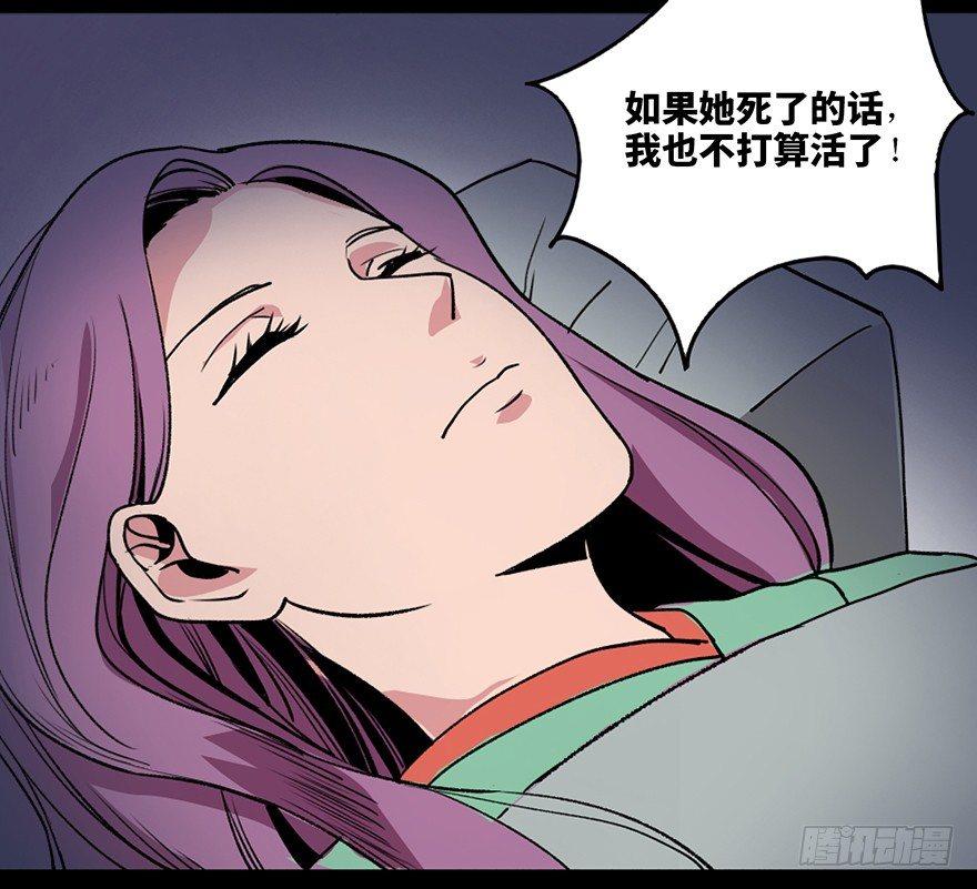 心跳300秒韩漫全集-第四十四话·梦 魇无删减无遮挡章节图片 