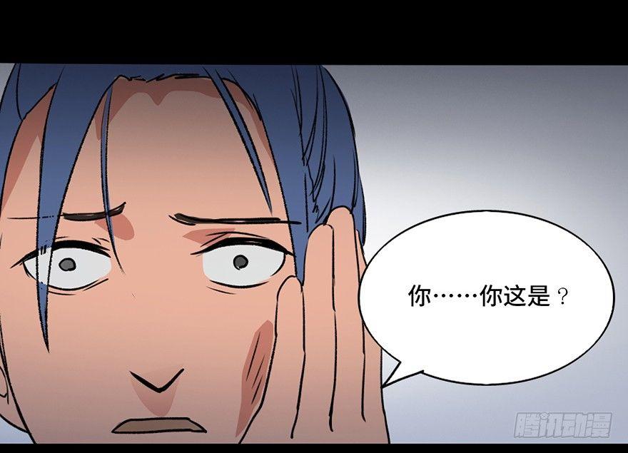 心跳300秒韩漫全集-第四十四话·梦 魇无删减无遮挡章节图片 