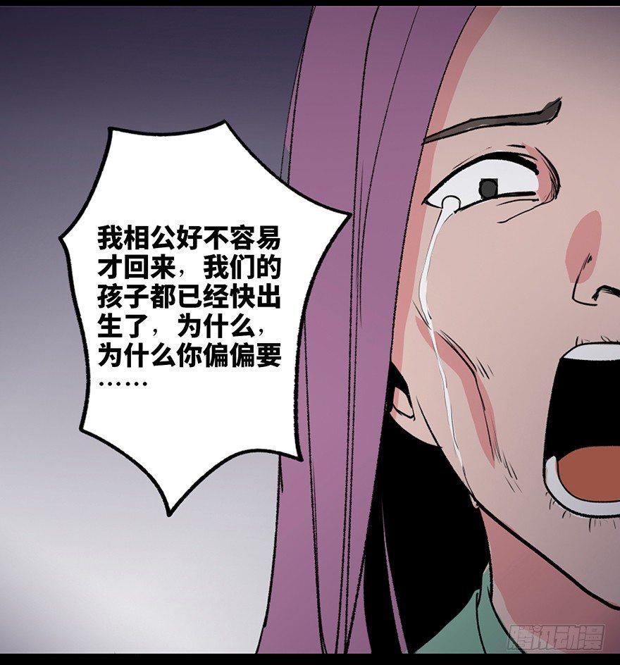 心跳300秒韩漫全集-第四十四话·梦 魇无删减无遮挡章节图片 