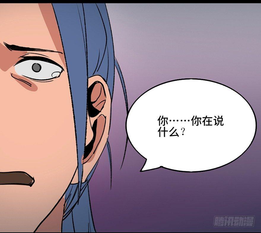 心跳300秒韩漫全集-第四十四话·梦 魇无删减无遮挡章节图片 