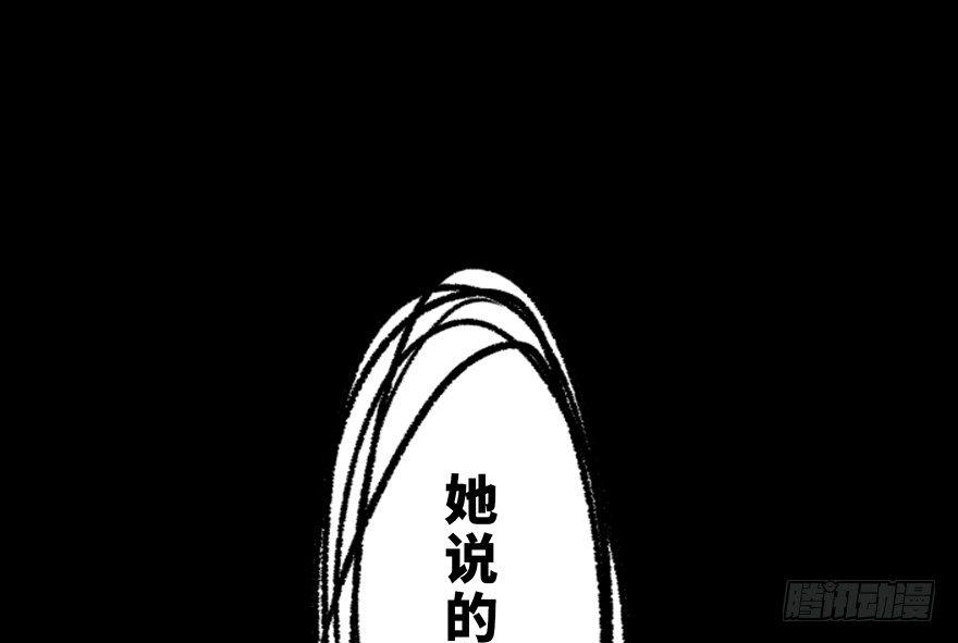 心跳300秒韩漫全集-第四十四话·梦 魇无删减无遮挡章节图片 