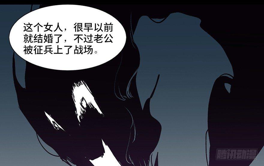 心跳300秒韩漫全集-第四十四话·梦 魇无删减无遮挡章节图片 