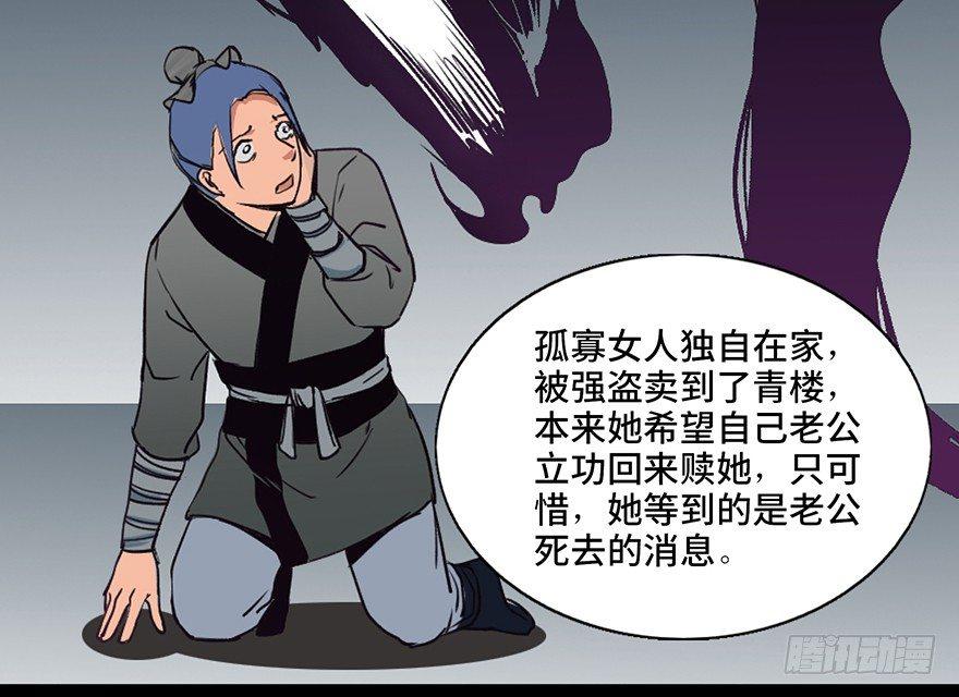 心跳300秒韩漫全集-第四十四话·梦 魇无删减无遮挡章节图片 