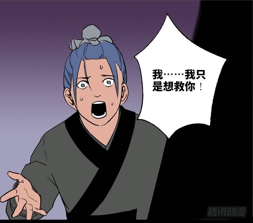 心跳300秒韩漫全集-第四十四话·梦 魇无删减无遮挡章节图片 
