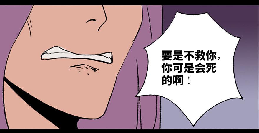心跳300秒韩漫全集-第四十四话·梦 魇无删减无遮挡章节图片 