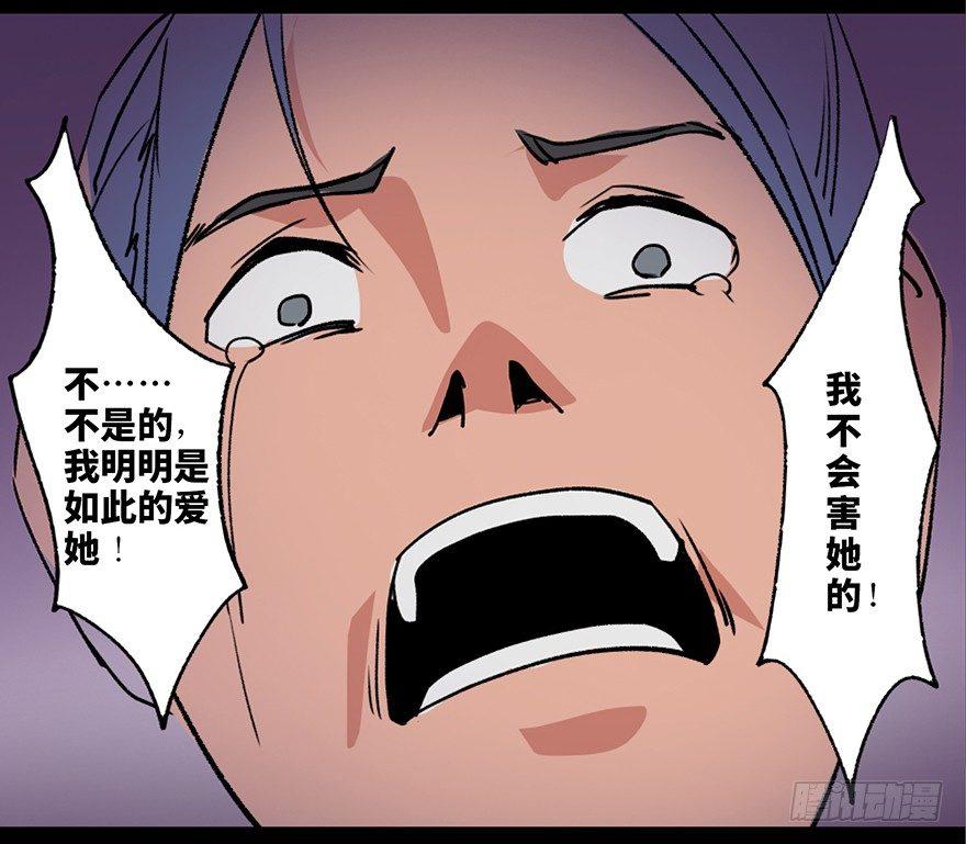 心跳300秒韩漫全集-第四十四话·梦 魇无删减无遮挡章节图片 
