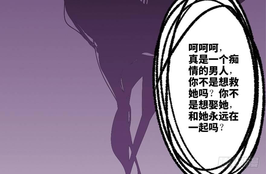 心跳300秒韩漫全集-第四十四话·梦 魇无删减无遮挡章节图片 