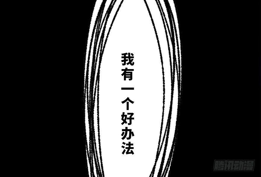 心跳300秒韩漫全集-第四十四话·梦 魇无删减无遮挡章节图片 