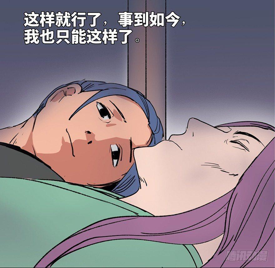 心跳300秒韩漫全集-第四十四话·梦 魇无删减无遮挡章节图片 