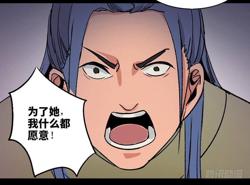 心跳300秒韩漫全集-第四十四话·梦 魇无删减无遮挡章节图片 