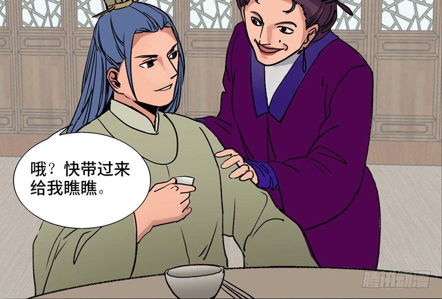 心跳300秒韩漫全集-第四十四话·梦 魇无删减无遮挡章节图片 