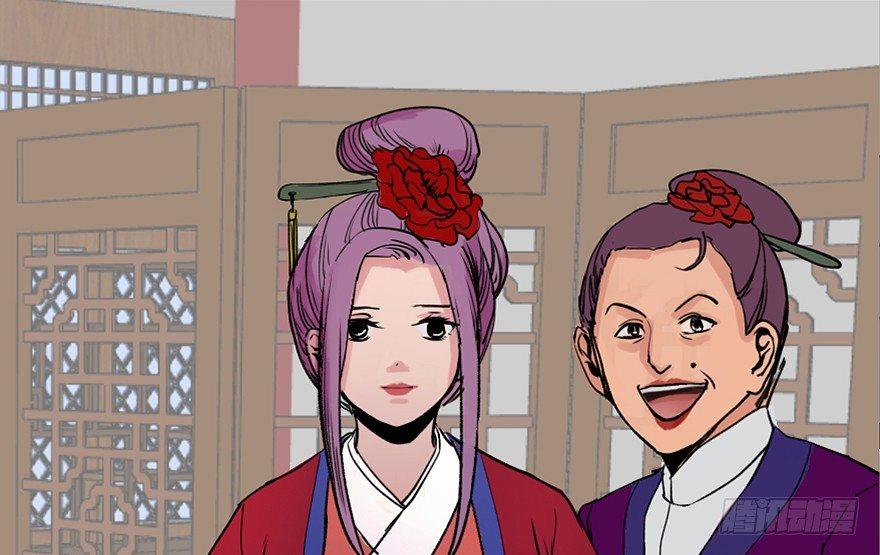 心跳300秒韩漫全集-第四十四话·梦 魇无删减无遮挡章节图片 