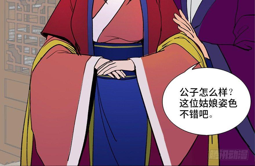 心跳300秒韩漫全集-第四十四话·梦 魇无删减无遮挡章节图片 
