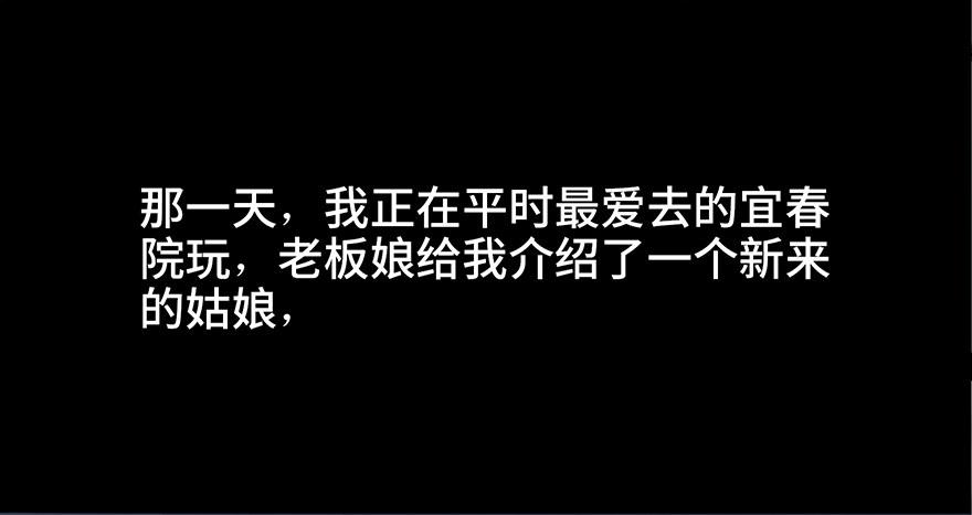 心跳300秒韩漫全集-第四十四话·梦 魇无删减无遮挡章节图片 