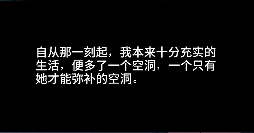 心跳300秒韩漫全集-第四十四话·梦 魇无删减无遮挡章节图片 