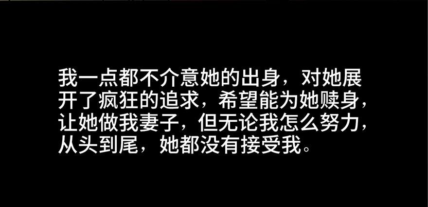 心跳300秒韩漫全集-第四十四话·梦 魇无删减无遮挡章节图片 