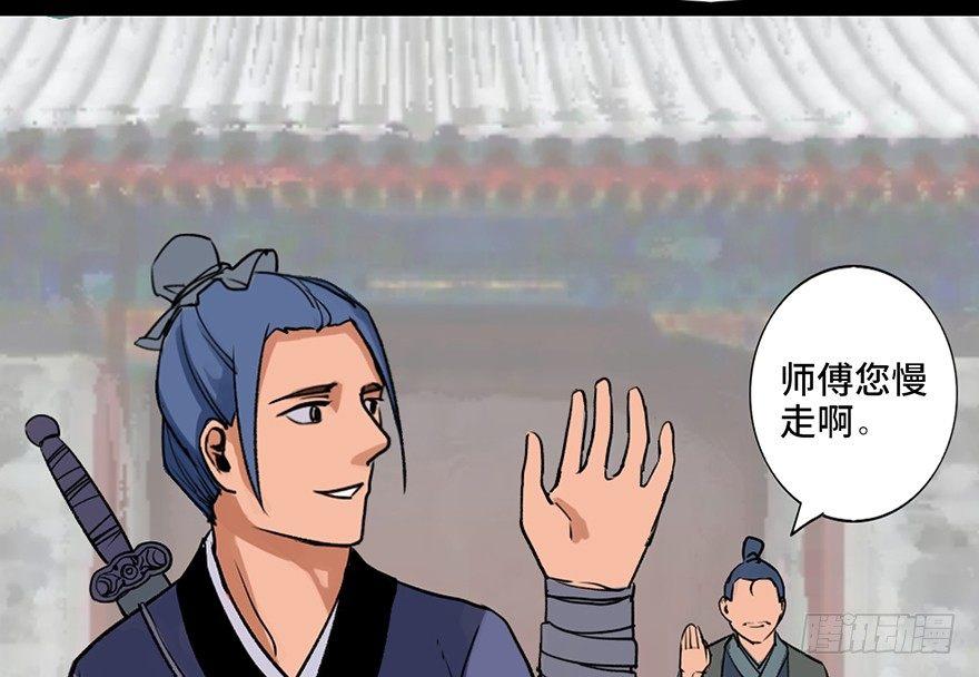 心跳300秒韩漫全集-第四十四话·梦 魇无删减无遮挡章节图片 