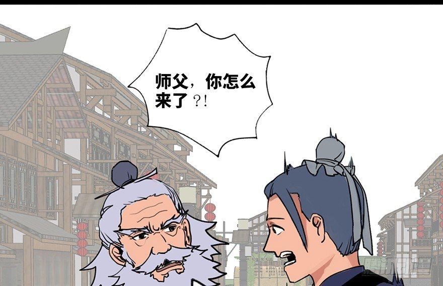 心跳300秒韩漫全集-第四十四话·梦 魇无删减无遮挡章节图片 