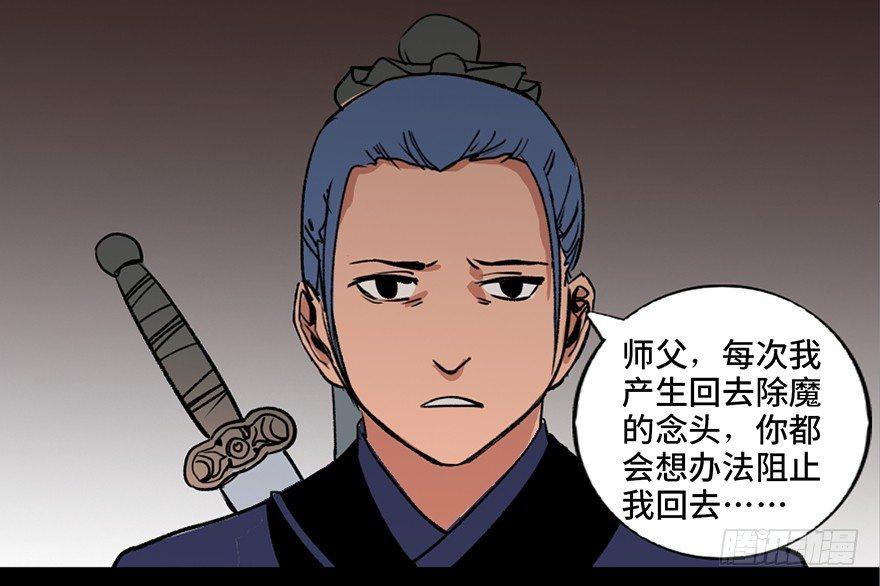 心跳300秒韩漫全集-第四十四话·梦 魇无删减无遮挡章节图片 