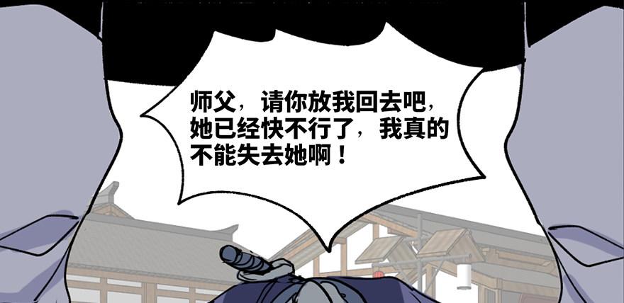 心跳300秒韩漫全集-第四十四话·梦 魇无删减无遮挡章节图片 