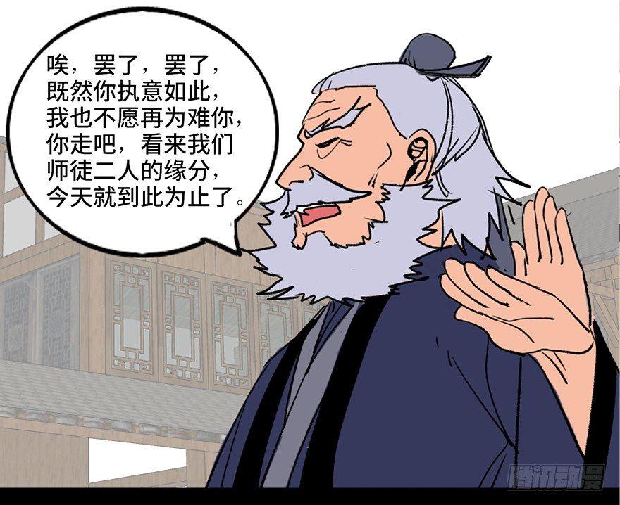 心跳300秒韩漫全集-第四十四话·梦 魇无删减无遮挡章节图片 
