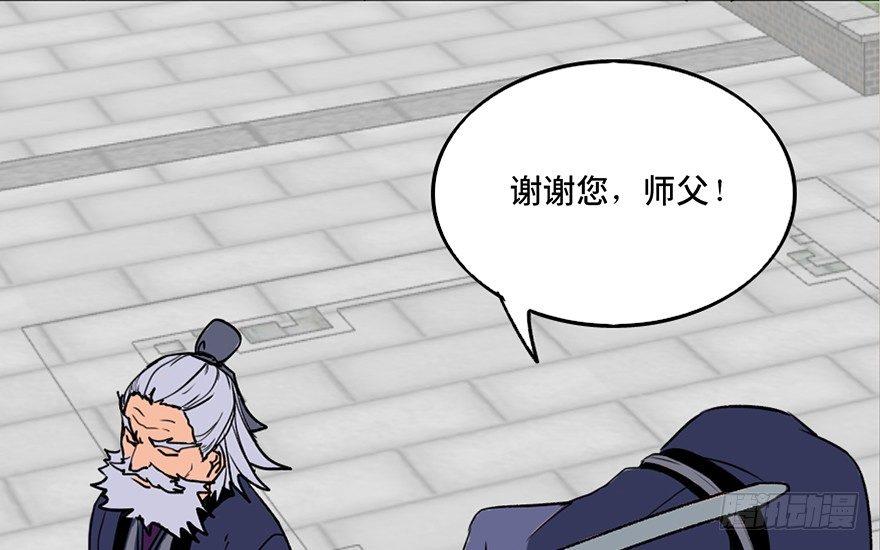 心跳300秒韩漫全集-第四十四话·梦 魇无删减无遮挡章节图片 