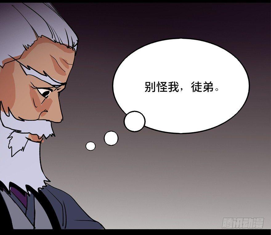 心跳300秒韩漫全集-第四十四话·梦 魇无删减无遮挡章节图片 