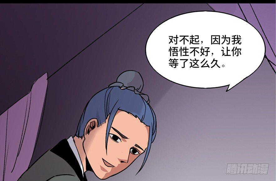 心跳300秒韩漫全集-第四十四话·梦 魇无删减无遮挡章节图片 