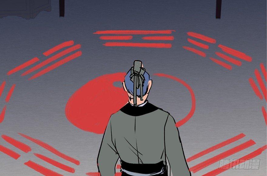 心跳300秒韩漫全集-第四十四话·梦 魇无删减无遮挡章节图片 