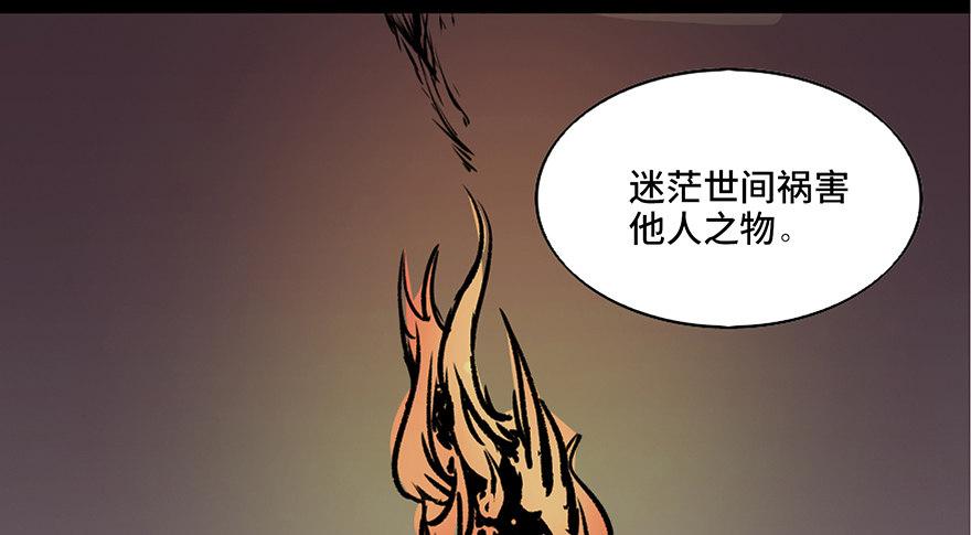 心跳300秒韩漫全集-第四十四话·梦 魇无删减无遮挡章节图片 