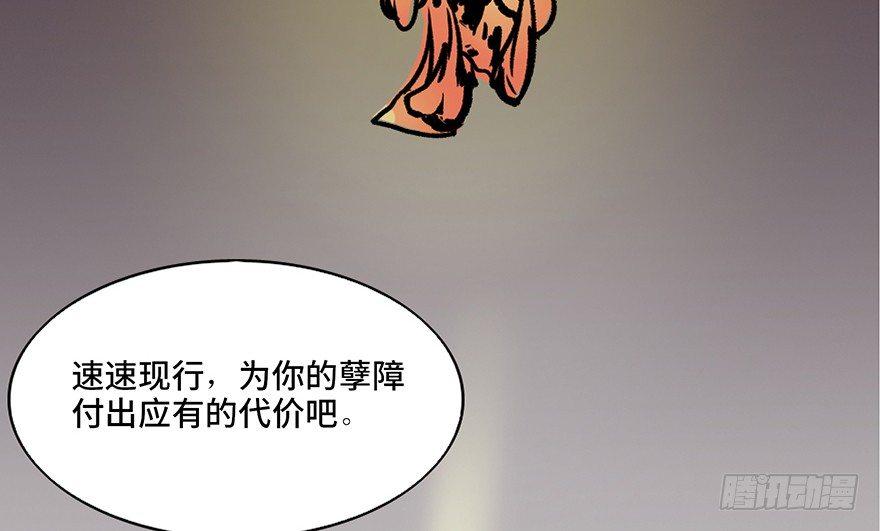 心跳300秒韩漫全集-第四十四话·梦 魇无删减无遮挡章节图片 