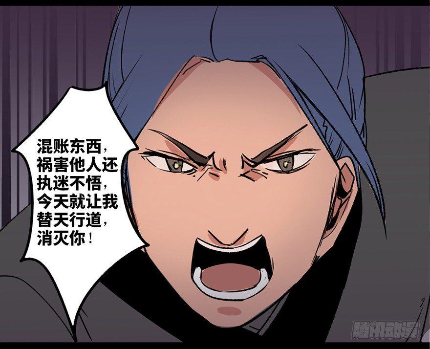 心跳300秒韩漫全集-第四十四话·梦 魇无删减无遮挡章节图片 