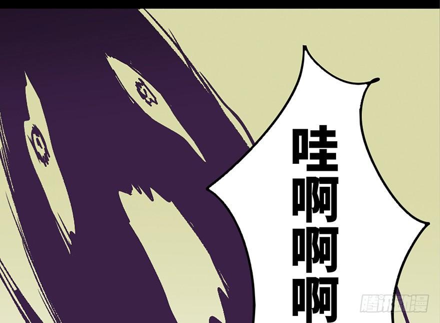 心跳300秒韩漫全集-第四十四话·梦 魇无删减无遮挡章节图片 