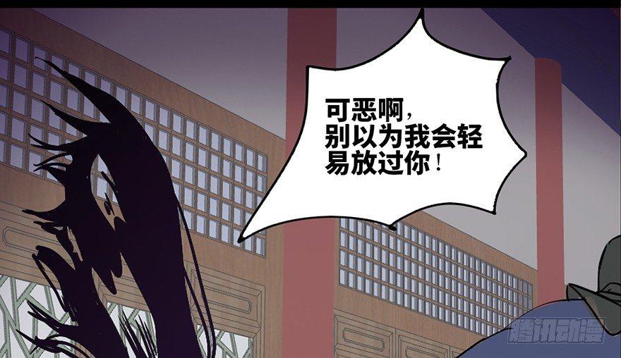 心跳300秒韩漫全集-第四十四话·梦 魇无删减无遮挡章节图片 