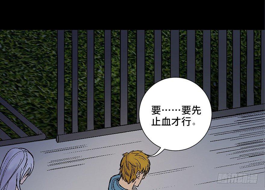 心跳300秒韩漫全集-第四十五话·医 生无删减无遮挡章节图片 