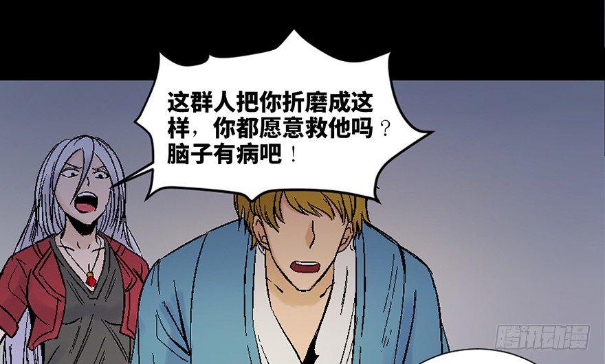 心跳300秒韩漫全集-第四十五话·医 生无删减无遮挡章节图片 
