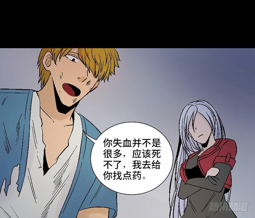 心跳300秒韩漫全集-第四十五话·医 生无删减无遮挡章节图片 