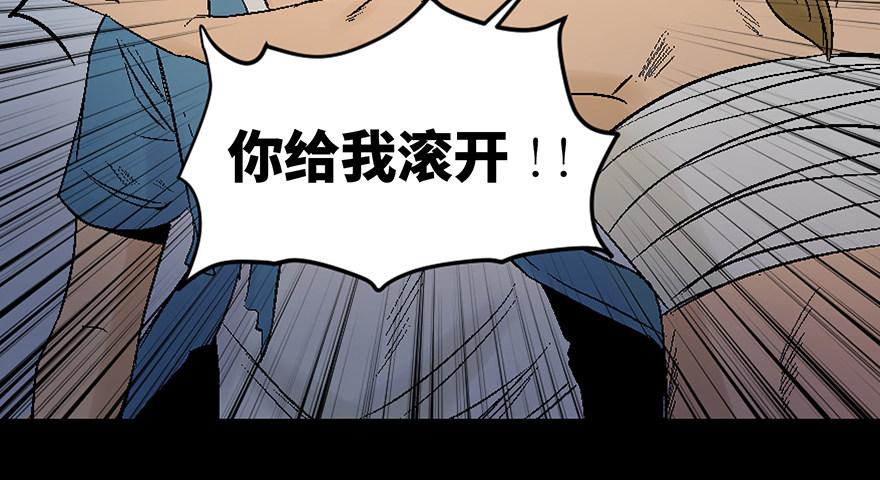 心跳300秒韩漫全集-第四十五话·医 生无删减无遮挡章节图片 