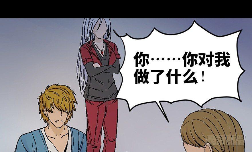 心跳300秒韩漫全集-第四十五话·医 生无删减无遮挡章节图片 