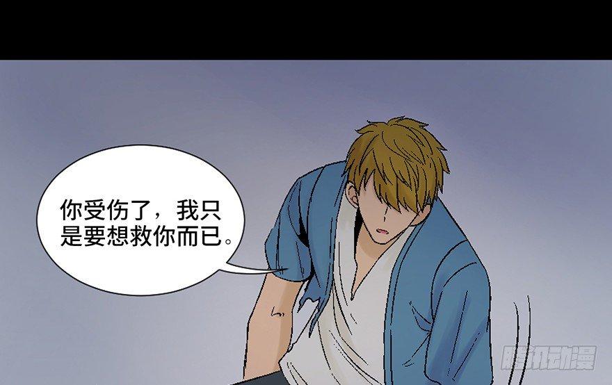 心跳300秒韩漫全集-第四十五话·医 生无删减无遮挡章节图片 