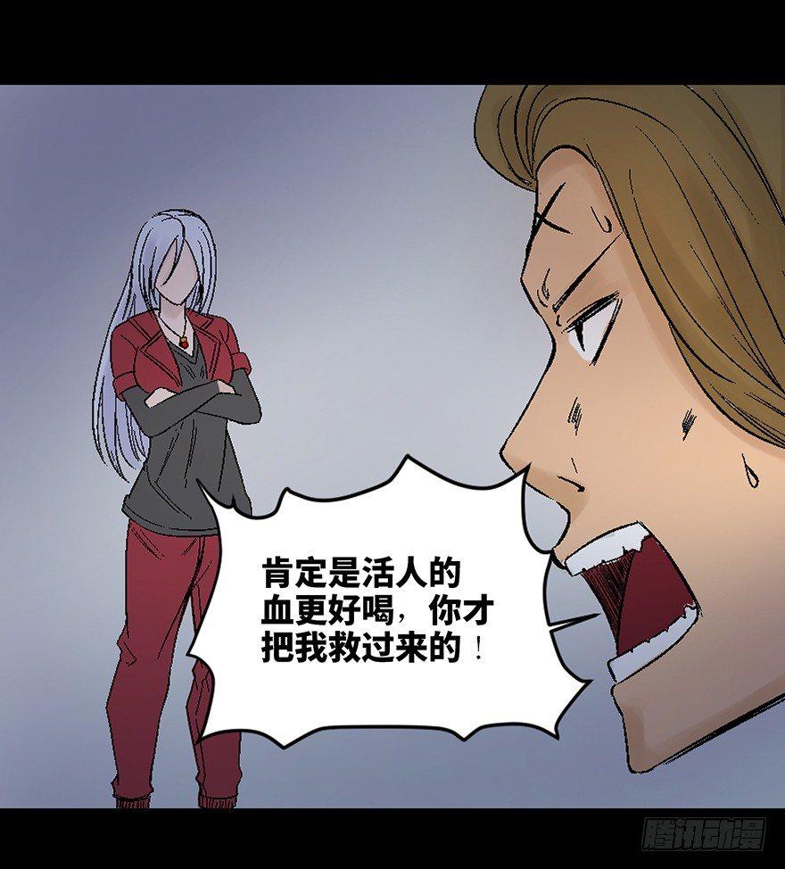 心跳300秒韩漫全集-第四十五话·医 生无删减无遮挡章节图片 