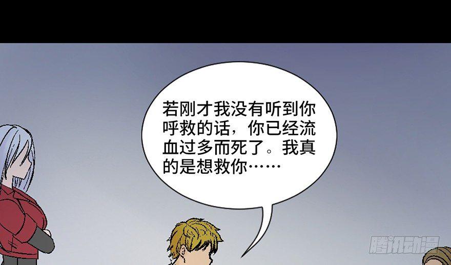 心跳300秒韩漫全集-第四十五话·医 生无删减无遮挡章节图片 