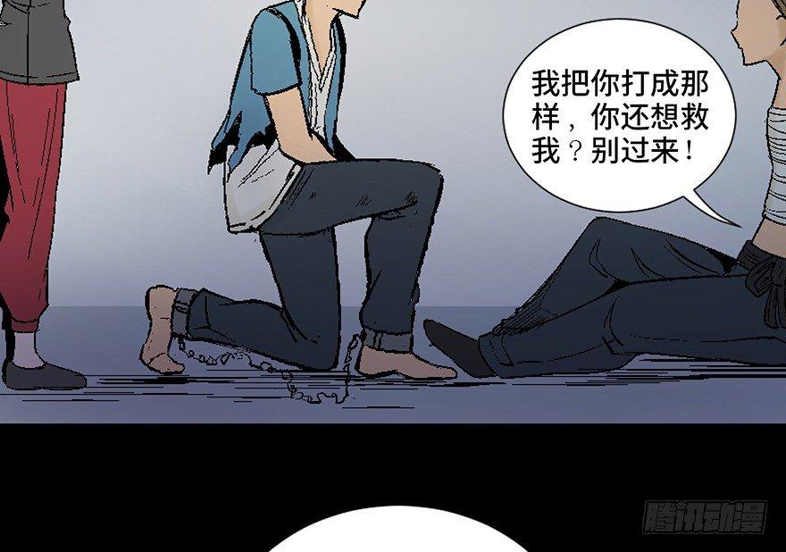 心跳300秒韩漫全集-第四十五话·医 生无删减无遮挡章节图片 