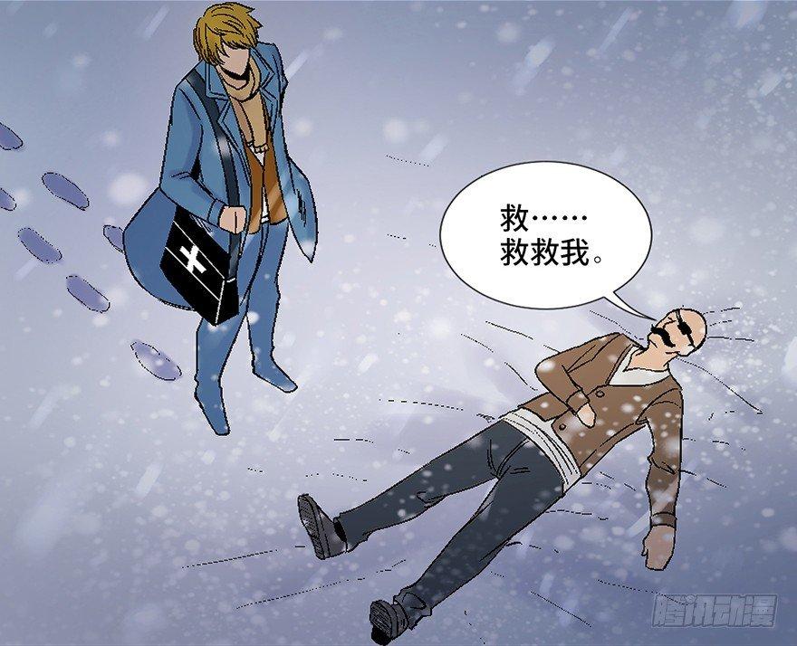 心跳300秒韩漫全集-第四十五话·医 生无删减无遮挡章节图片 
